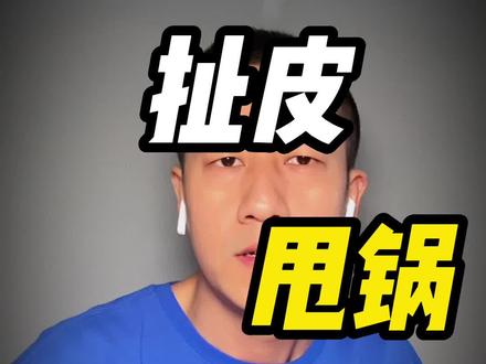 郑州银行与房管局有点意思。#郑州楼市#烂尾楼 #郑州 #郑州银行 #房管局