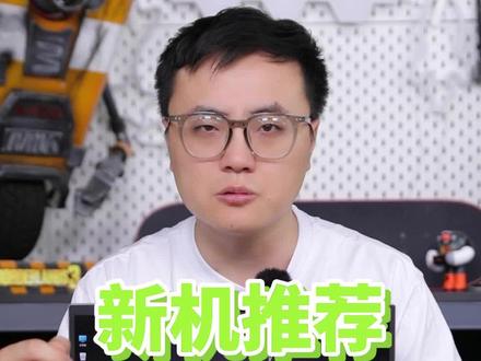 机械革命蛟龙15K评测来喽!!!#机械革命蛟龙 #AMD