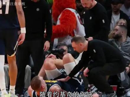 65场卡死球员出场,巨星伤退无缘奖项,MVP归属遭遇评选危机 #NBA #约基奇 #东契奇 #字母哥 #MVP