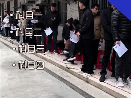 普宁摩托驾照考试全过程 #普宁摩托车考证 青春没有售价,D证一把拿下#教练三轮车