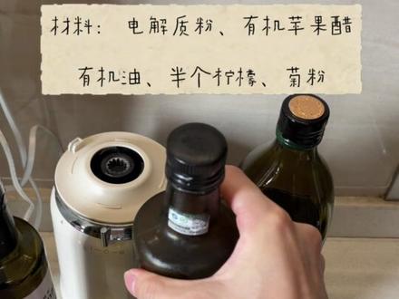 手把手教你如何做抗炎餐 #抗炎#营养餐#油醋水#皮肤
先把基础的做好 比如饮食结构,多吃动物全身 少吃精制高能量低营养食品!!