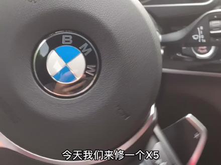 X5F15打方向异响