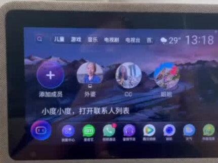 小度设置熄屏操作方式#小度 #小度小度 #小度使用技巧