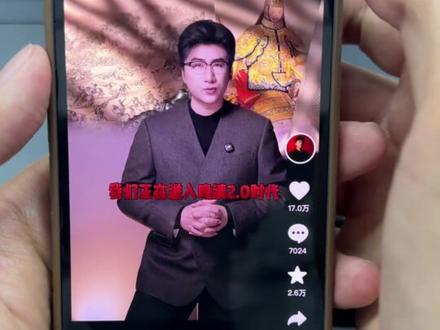 豆包➕微信简直王炸#豆包 #效率工具 #电商