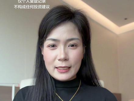 今天晚上的cpi数据,才真是美伊战争冲突实质性影响 #无脑定投纳斯达克#铭扬的成长基金