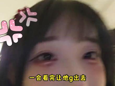 童锦程到欲梦家疯狂搞破坏#童锦程 #欲梦 #搞破坏