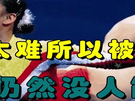 因为太难被禁止?刘璇单臂大回环,26年后仍然无人能做到。#体育精神 #运动 #奥运会