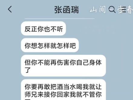 【橹穆】伯格曼29号
暗恋对象回国后与我反目成仇?
全集
ooc致歉
#甜文#捡手机#dou加小助手#同人# 橹穆