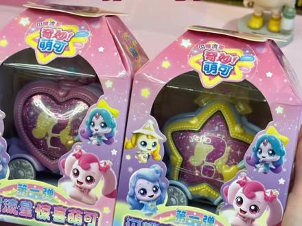 萌可真的是太萌了,猜猜买到了谁#奇妙萌可 #萌可盲盒 #萌可玩具