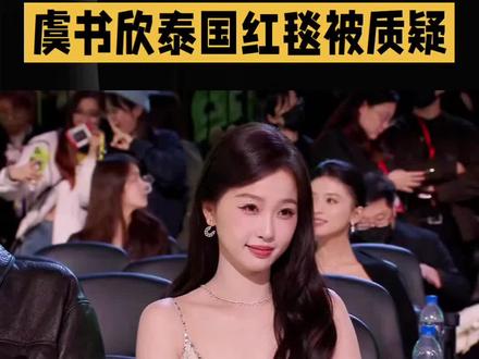 虞书欣这波“像素小人跑姿”直接笑疯全网!平时是舞台上精致到发丝的甜妹,红毯蓬蓬裙仙到发光,结果新剧《双轨》里跑成“刚驯服四肢”,小短腿倒腾飞快、胳膊甩得比腿还用力,被网友调侃“早八打工人卡点实录”。#摄影师 #粉丝见面会 #娱评人吴清功 #明星亲签