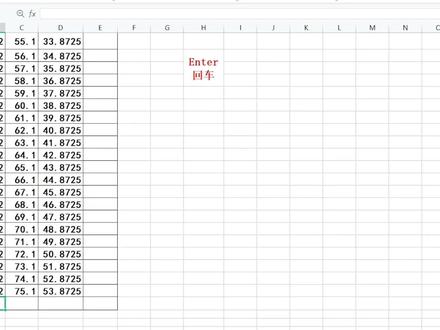 Wps基础课程十二:如何一秒快速求和! #excel技巧 #excel