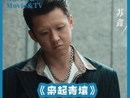 李月英:黑子!说话!#枭起青壤 #搞笑 #网友神评论