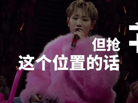 终于把宜昌站座位搞懂了💜祝大家都能能抢到心仪的位置✨ #汪苏泷 #汪苏泷演唱会 #万能的小笼包 #汪苏泷一开口谁的dna动了 #汪苏泷宜昌