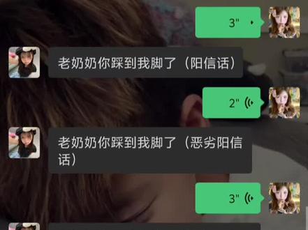 #聊天 对面小姐姐@12ui^