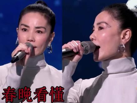 春晚观后感 抗衰 骨相永远赢过皮相!#春晚 #王菲 #审美#伊能静