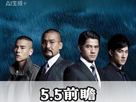 不要等明天再准备了#股票知识 #商业航天 #AI应用 #电力