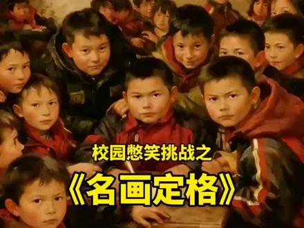 挑起自己人内部矛盾破坏统一是他们管用伎俩