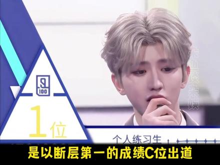 从内娱黑粉最多,到一场直播2000w人观看,这就是蔡徐坤 #蔡徐坤 #内娱 #顶流 #爱豆 #deadman