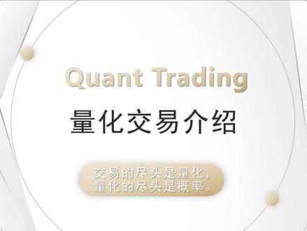 7.用文华财经赢智编写一个交易策略 #量化交易 #量化 #文华财经 #赢智 #交易策略