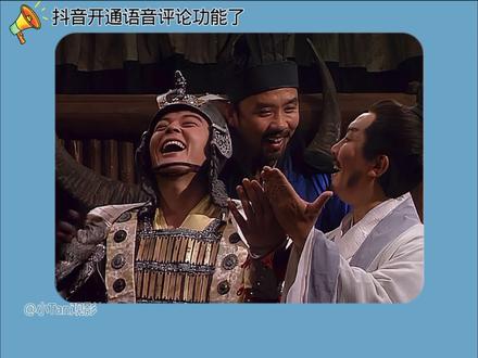 抖音开通语音评论的各方反应 #语音评论 #语音评论怎么才能打开