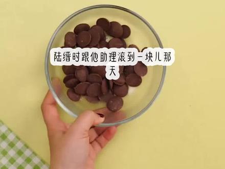 《温热江南》超长篇~原文已完结~
#陆谨泽温翘 陆谨泽温翘小说 陆谨泽温翘后续 陆谨泽温翘结局 陆谨泽温翘全文 陆谨泽温翘完结 #陆缙时温荞 #陆缙时温荞乔音 #陆缙时温荞乔音后续 陆缙时温荞后续 陆缙时温荞乔音全文 陆缙时温荞乔音完结侠 #陆缙时乔音结局情深至死 #温荞陆缙时后续完结 #乔音 #陆缙时 #同心深情 #同心深情结局 #同心深情陆缙时结局 #同心深情3 同心深情小说 同心深情后续 同心深情全文 #深情惦记 深情惦记小说 深情惦记后续 深情惦记结局 深情惦记全文 #伤害深情 伤害深情小说 伤害深情后续 #小说 小说推荐 文荒推荐
陆缙时跟他助理滚到一块儿那天,我直接上网发了条博:「急招人帅嘴甜、洁身自好、男德满分的新老公,每月十万零花,缴五险一金,先到先得。」