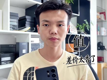 三星S26 Ultra港版入手指南 三星S26 Ultra港版入手指南 为什么我更推荐港版?#三星 #数码科技 #三星s26ultra #港版 #三星手机