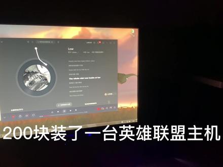 200块装机 配件人人都买得到 不用捡漏 #diy电脑 #电脑