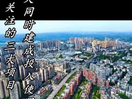 这是一个注定让资中人民值得记住的日子! #人行天桥 #今天是个好日子 #资中