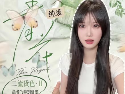 史诗级纯爽cp!!陆渊 我终于找到你了!! #剧本杀 #二流货色 #情感本 #二流货色2 #拉扯