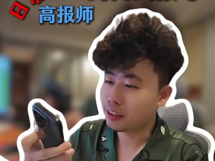 试图早睡又失败的一天 每个志愿都要认真打磨,每个决定都要无比慎重!
#用抖音记录人生 #峰学未来 #志愿填报 #干货分享 #高考加油
