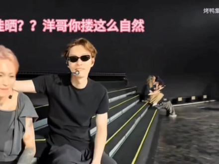 2199,感觉俩人像是为了事业不官宣但是言行互动已经自然亲密了#洋岳 #洋岳cp #oner岳岳 #ONER木子洋 #磕cp的快乐
