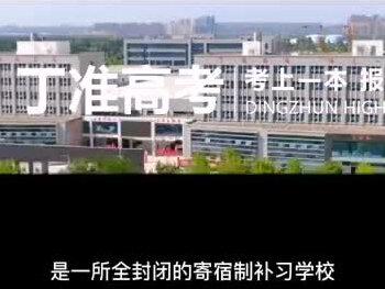 丁准高考助力高中学子考上一本,报恩父母!#西安高考补习学校 #高考 #学校