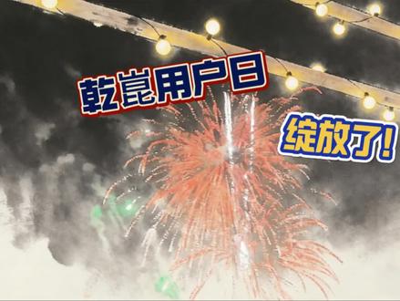 希望咱阿维塔11的ADS4.1快快推送 #友乾崑乐无穷 #ads伴我行 #玩转鸿蒙座舱