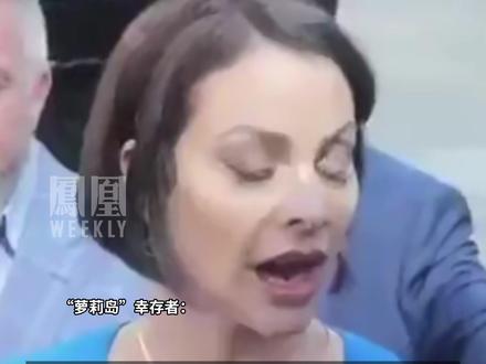 “萝莉岛”幸存者惊人证言:曾每天遭侵犯3次,精神受困17年,被贩卖时才10岁
#媒体精选选题