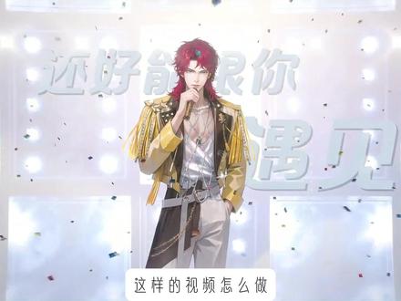 30秒学会语音厅剪辑 #语音厅剪辑#语音厅剪辑教程#听潮阁#音乐视频制作#学剪辑