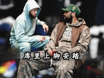 “梦幻联动欧文!库里第三次上脚欧文三代球鞋,再次体验进口货的他,真的要被国产品牌拿下了吗?”#库里 #库里真爱安踏欧文3 #欧文 #欧文3代 #dou来nba