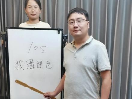 10s快速找潘通色号,不用再拿pantone卡一个个去找了,太耗时间了#设计师 #工业设计 #产品设计