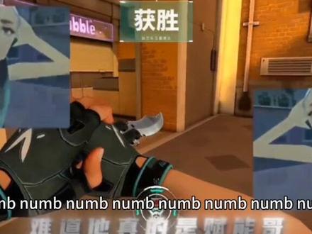 颗秒挖你的鼻孔妙妙版 拼好歌小曲