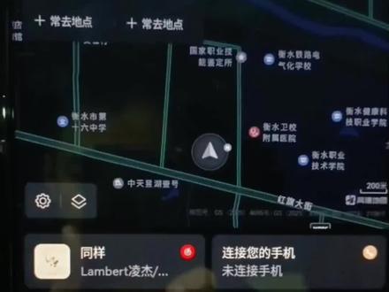 沃尔沃全新软件5.0.9已上线
增加启停开关