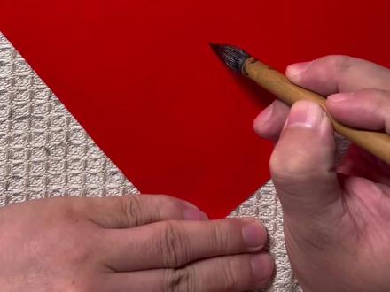 2026年马年福字教程,超级简单,有笔就行,大家赶快试试吧#手工diy制作#画画 #马年元旦绘画#马年福字