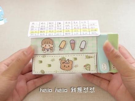 来做多功能桌面收纳盒,几张卡纸就能做一个!#手工
