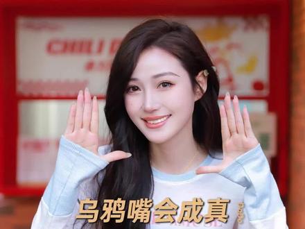 好的不灵坏的灵?别再乌鸦嘴了!都会成真的!如果长期给自己负面的心理暗示,后果不堪设想!#内容过于真实 #涨知识 #科普 #干货分享 #生活小妙招 @抖音创作者中心