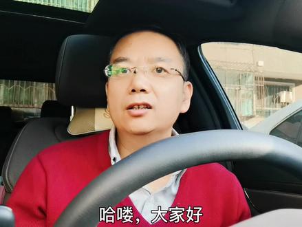 比亚迪汉DM 2400公里长途回来,对油耗,动力,噪音方面做个总结 #用车知识 #汽车知识 #知识分享