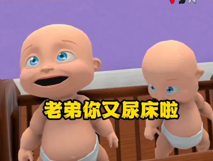 老爸的上古神器有威力,淘气哥哥和顽皮弟弟都服气#游戏 #谁是你爸爸 #学生党 #游戏日常 #搞笑游戏 @DOU+小助手