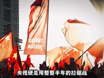 从3亿到六千万,央视官宣拿下2026世界杯版权!感谢球迷! #外网 #世界杯 #零基础看懂全球 #央视 #外网热评