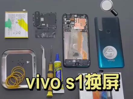 vivo s1屏幕安装,这个手机拆开两天了,才有空安装,视频剪辑新手,欢迎小伙伴们评论区留下宝贵的意见和建议,我会努力学习的,把作品用最好的方式呈现在大家面前!#手机维修 #修手机的小姐姐 #数码科技 #手机 #寄修手机