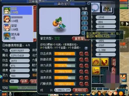 多少人梦寐以求的称谓,腰总一句话老王直接删了!#梦幻西游