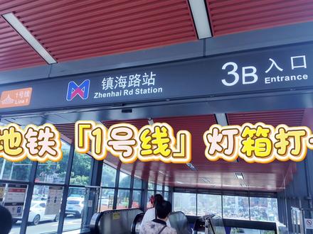 【MDXM】五月天厦门地铁歌词灯箱➕五球打卡攻略!
📍视频是一号线歌词灯箱➕五球打卡路线哦,因为一号线是灯箱最多的路线,时间不够的wmls可以只打卡一号线
💡主页还有新鲜出炉的二、三号线打卡攻略哦!
🚇一号线:中山公园站—火炬园站—高崎站—园博苑站—集美软件园站
🥕五月天石头:中山公园站-站厅《如烟》
🥕五月天怪兽:火炬园站-2出口《任意门》
🥕五月天玛莎:高崎站-1出口《最重要的小事》
🥕五月天冠佑:园博苑站-4出口《好好》
🥕五月天冠佑:集美软件园站-4出口《我不愿让你一个人》
🥕五月天五球:集美学村站-龙舟池
附:
🚇二号线:
🥕五月天阿信:建业路站-4出口《一颗苹果》
🥕五月天石头:湖滨中路站-站厅《星空》
🥕五月天玛莎:软件园二期站-2出口《诺亚方舟》
🚇三号线:
🥕五月天阿信:厦门火车站-3出口《倔强》
🥕五月天怪兽:国际博览中心站-2出口《笑忘歌》
🚇演唱会海报灯箱
📍一号线-湖滨东路站-3出口
📍一号线-莲花路口站-1出口
📍一号线-厦门北站-站厅
📍二号线-观音山站-4出口
📍二号线-吕厝站-站厅
📍三号线-厦门火车站-站台
📍三号线-国际博览中心站-2/4出口
⏰打卡时间:即日起-10.28
#vlog十亿流量扶持计划 #创作灵感 #五月天 #wmls #五月天厦门演唱会