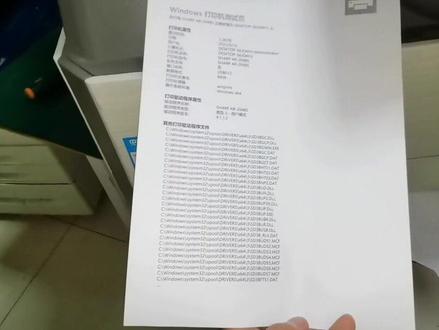 夏普2048卡纸,侧门卡纸,对位卡纸,打印内容错位!