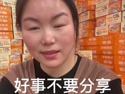 如果你发达了,切记,不要🙅拉着你亲戚也干#上热搜 #上热门 #抖音记录美好生活 #真实事件